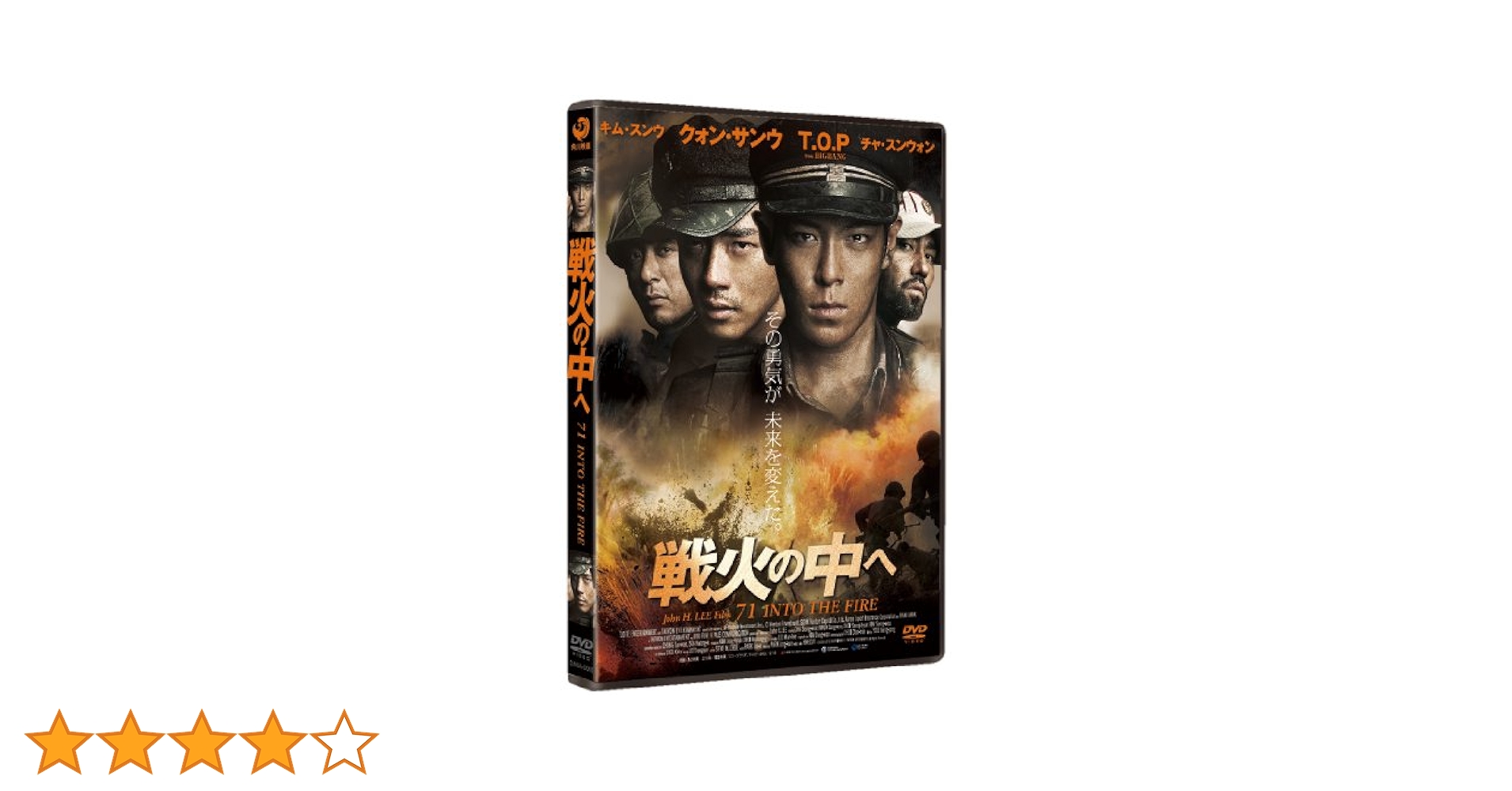(未使用･未開封品)　戦火の中へ　スタンダード・エディション [DVD] 7z28pnb Amazon.co.jp: Z/X ゼクス 獅子島七尾（キャラクターボイスレア